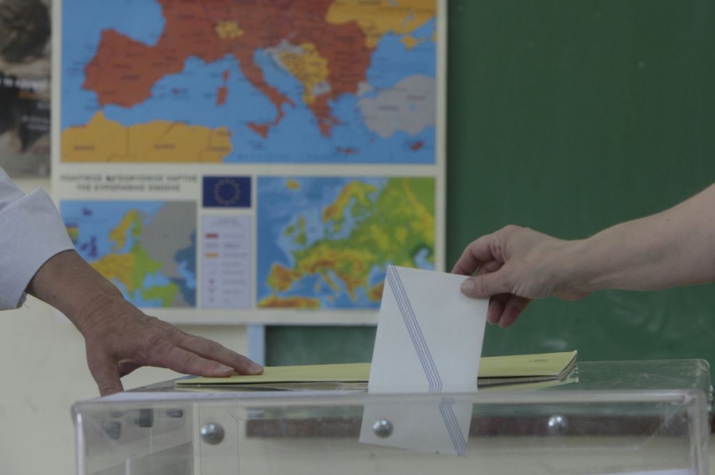 Δημοσκόπηση: Τεράστια διαφορά ΝΔ με ΣΥΡΙΖΑ – Ποιο είναι τρίτο κόμμα