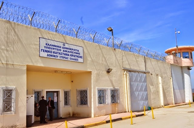 Προσπάθησαν να περάσουν κινητά τηλέφωνα στις φυλακές Δομοκού