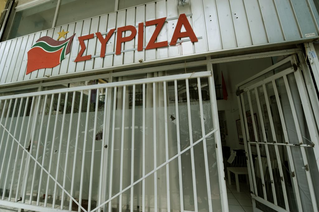Μπογιές στα γραφεία του ΣΥΡΙΖΑ στη Μυτιλήνη
