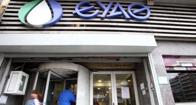 ΕΥΑΘ: Αναμένονται προβλήματα υδροδότησης στη Θεσσαλονίκη