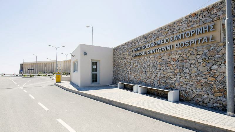 ΠΟΕΔΗΝ: Πλυντήριο ρουσφετιών το νοσοκομείο Σαντορίνης