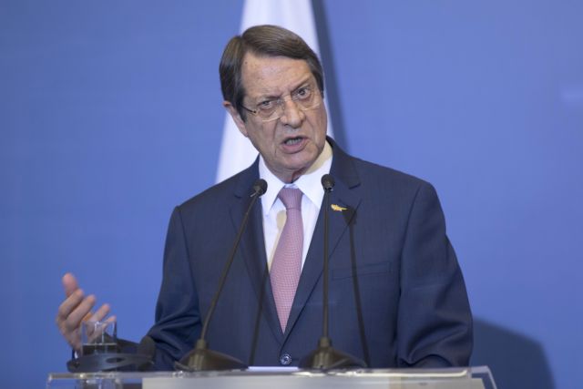 Αναστασιάδης: Αν μπει τουρκικό γεωτρύπανο θα πάμε στο ΣΑ