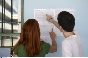 Από 14 εως 23 Μαρτίου οι μετεγγραφές αδελφών σε ΑΕΙ