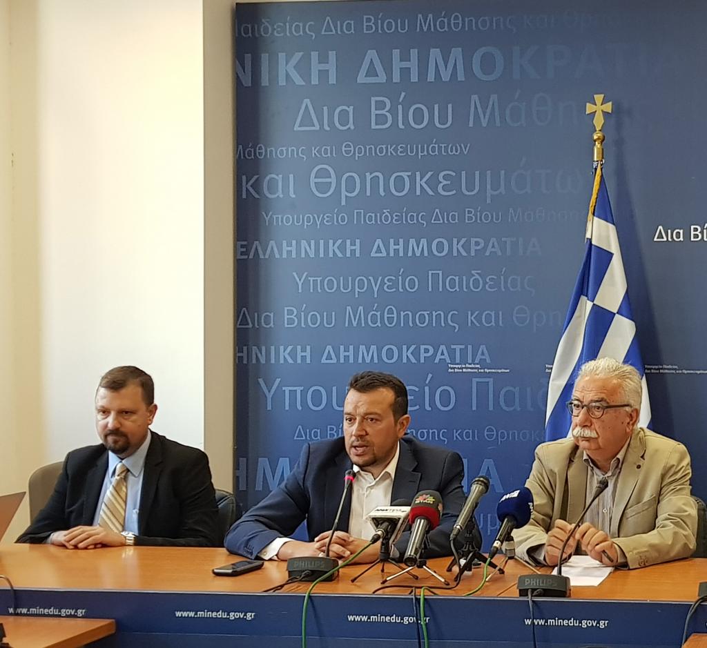 «Ο Ελληνικός Διαστημικός Οργανισμός, βήμα για την ψηφιακή οικονομία του μέλλοντος»