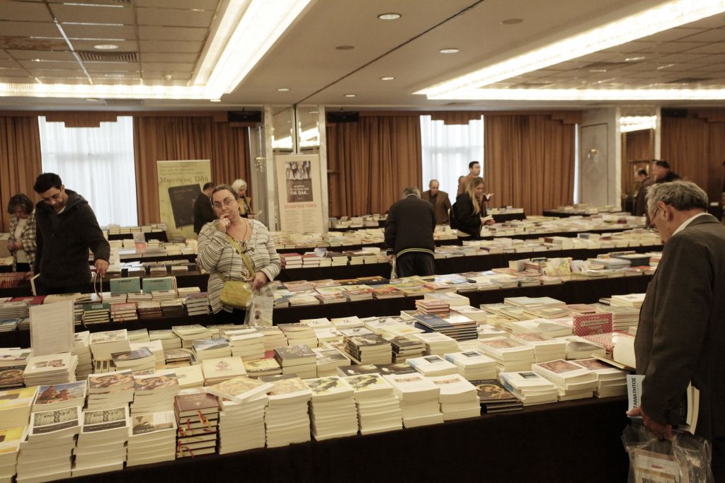 Πασχαλινό μπαζάρ βιβλίων από το Ιδρυμα της Βουλής