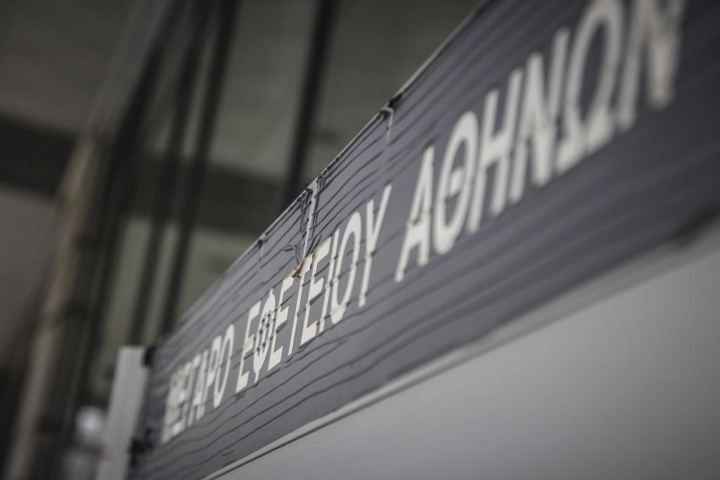 «Οχι» και στην έκδοση της 21χρονης Τουρκάλας είπε το Συμβούλιο Εφετών