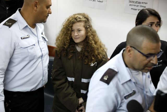 Κεκλεισμένων των θυρών η δίκη της έφηβης Παλαιστίνιας