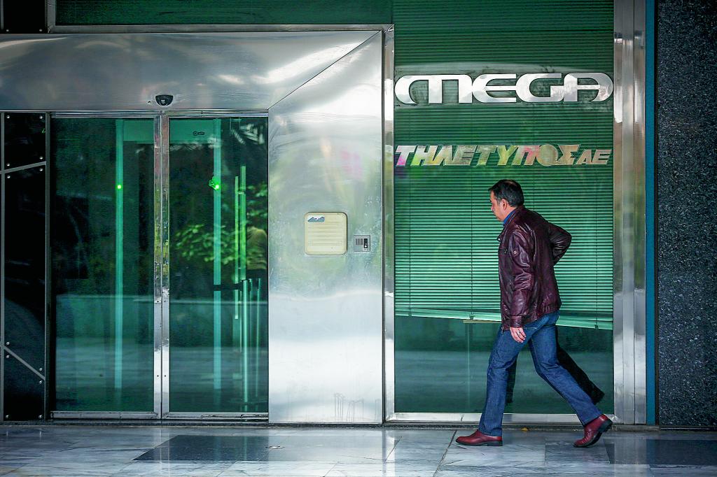 Προσφυγή στο ΣτΕ κατά της απόφασης του ΕΣΡ για το MEGA