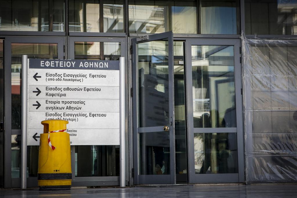 «Οχι» στην έκδοση Κούρδου κρατούμενου στην Τουρκία, είπε το Εφετείο