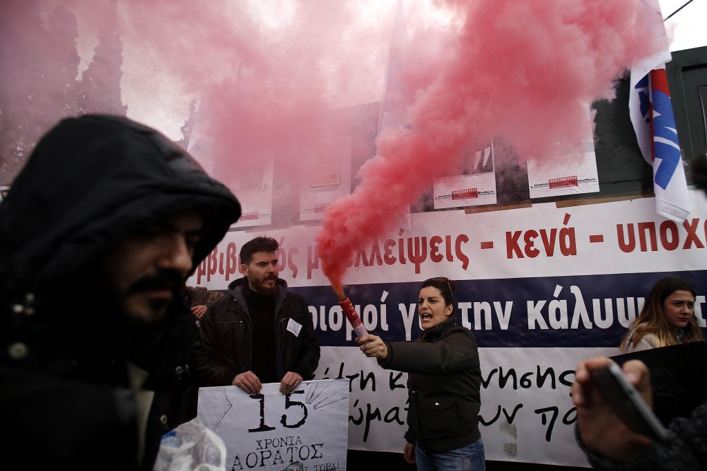 Ενταση και χημικά στο συλλαλητήριο των εκπαιδευτικών στην Αθήνα