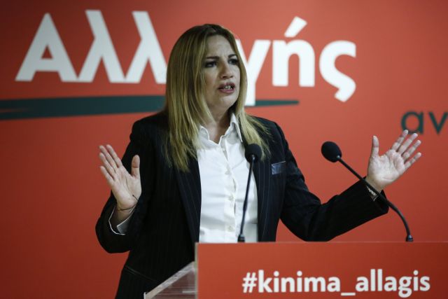 «Είναι ζήτημα εθνικής αξιοπρέπειας»