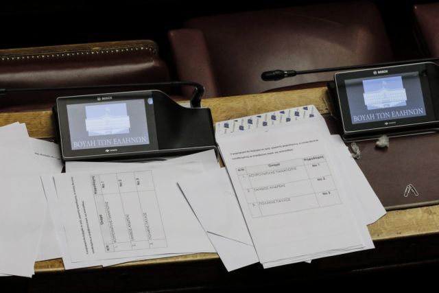 Απορρίφθηκε η πρόταση της ΝΔ για Προανακριτική – Τι συνέβη με τα άκυρα