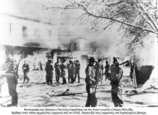 Τα όμορφα χωριά που άσχημα κάηκαν