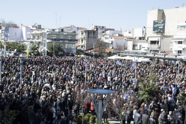 Μήνυμα αλληλεγγύης στους δύο στρατιωτικούς
