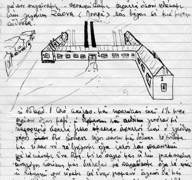 «Από έναν άνθρωπο δεν έβγαινε παρά στάχτη…»