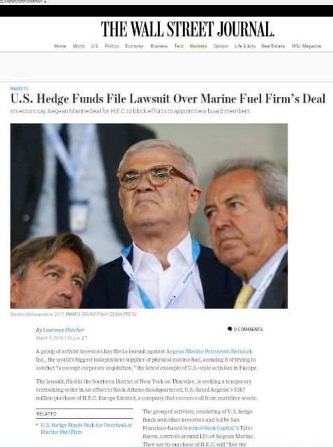 Αγωγή hedge funds από ΗΠΑ κατά Aegean Marine