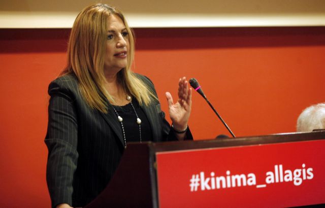 «Προχωράμε μπροστά» το μήνυμα 5.500 συνέδρων