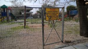 Παιδικές χαρές υψηλού κινδύνου