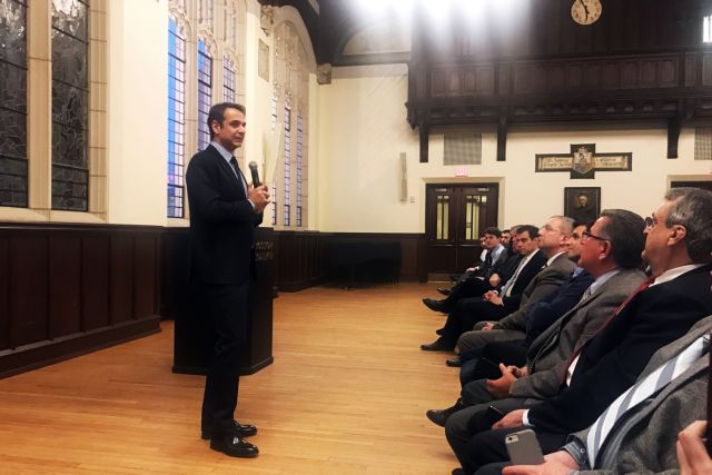 Μητσοτάκης: Οι υγιείς οικονομικές βάσεις προϋπόθεση για ισχυρό περιφερειακό ρόλο