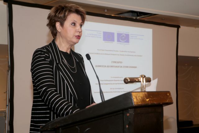 Γεροβασίλη: Να ανακτήσει το Δημόσιο την εμπιστοσύνη των πολιτών