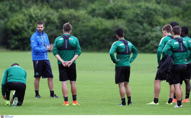 Εκείνο το καλοκαίρι