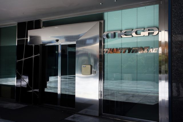 Βέτο στην πορεία προς το «μαύρο»