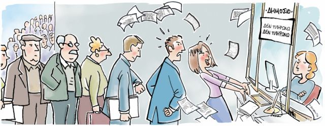 1 εκατ. πολίτες για πρώτη φορά στο ταμείο της Εφορίας