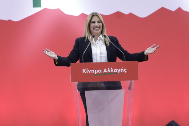 «Κηρύσσουμε ανένδοτο αγώνα για την αλλαγή της ζωής των Ελλήνων»