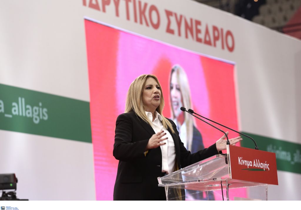 Γεννηματά: Ανένδοτος αγώνας για την Αλλαγή της ποιότητας ζωής των Ελλήνων