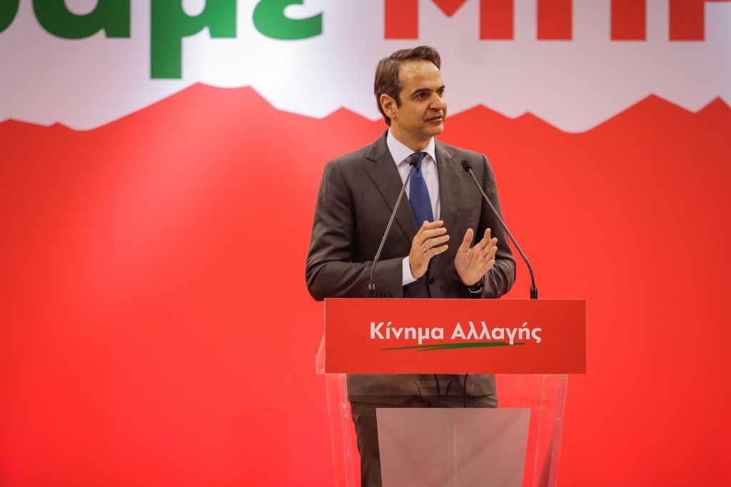 Ανοιγμα Μητσοτάκη στην Κεντροαριστερά