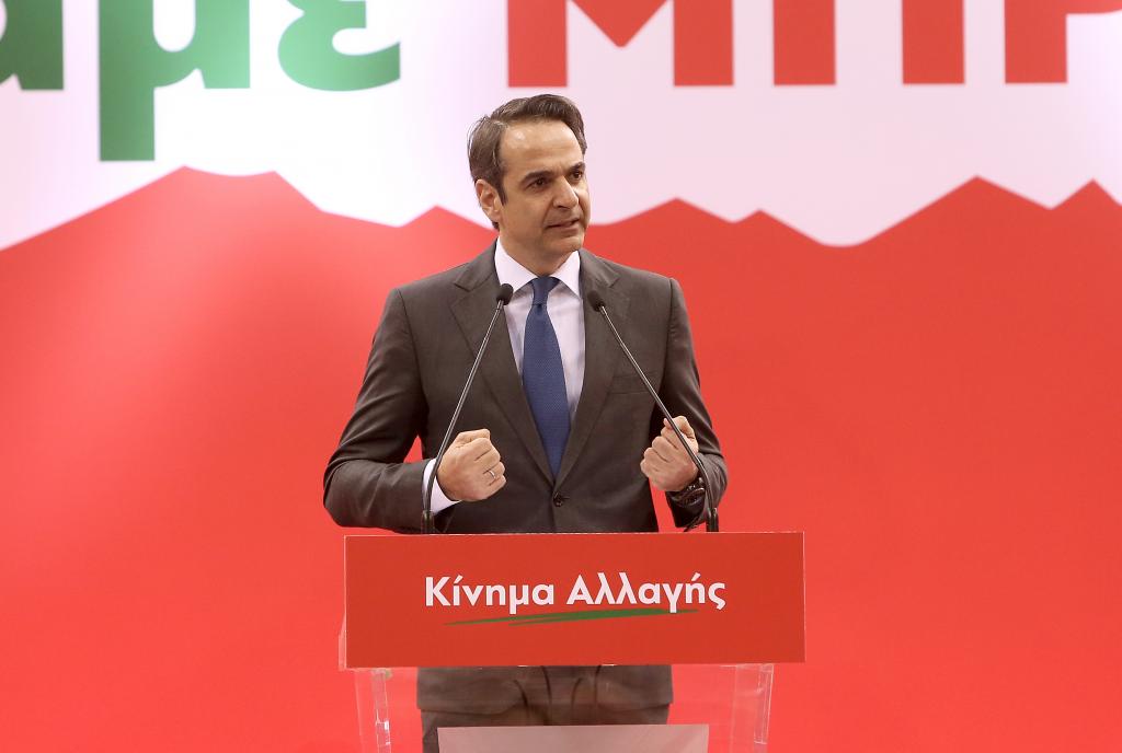 Ο Κυριάκος, οι «σύντροφοι», ο Δραγασάκης και το Κίνημα Αλλαγής