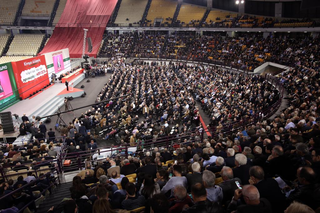Κίνημα Αλλαγής: Ολα όσα έγιναν την πρώτη ημέρα του συνεδρίου