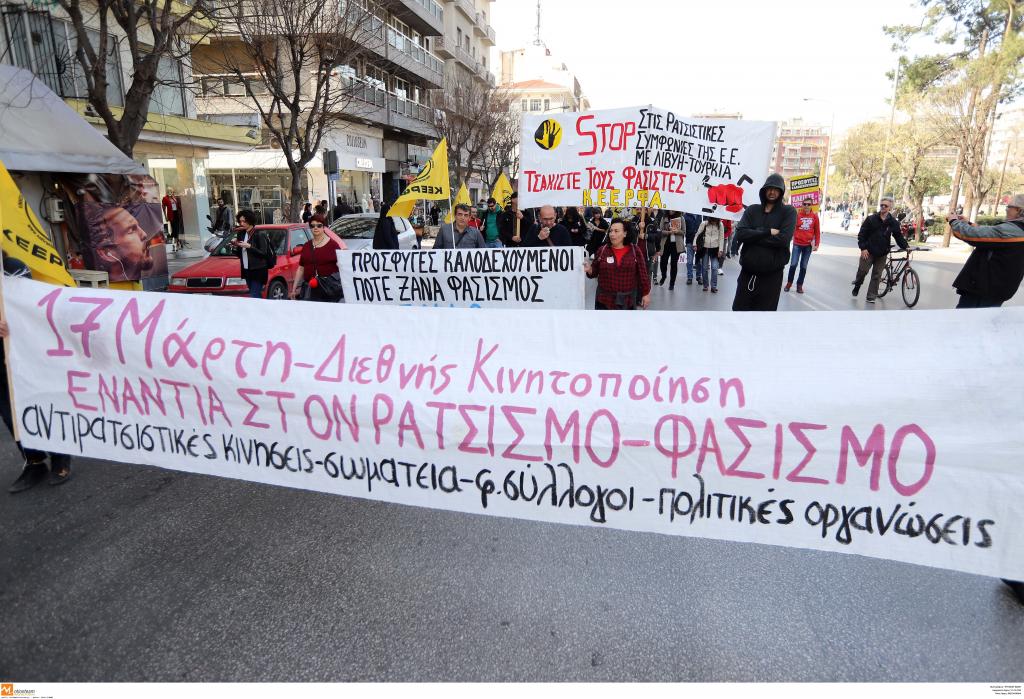Αντιφασιστικές – αντιρατσιστικές διαδηλώσεις σε Αθήνα και Θεσσαλονίκη