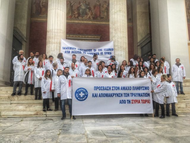 Αθήνα: Οι «Γιατροί του Κόσμου» φορούν συμβολικά «ματωμένες» μπλούζες για τη Συρία