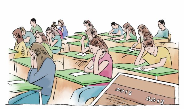 Αυξάνουν τους εισακτέους