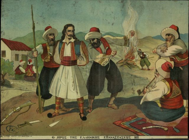 Οταν ο Γέρος του Μοριά αγόραζε πανδοχεία | tanea.gr Οταν ο Γέρος του Μοριά αγόραζε πανδοχεία | tanea.gr