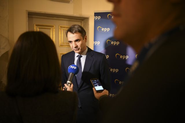 Στενές επαφές μετεκλογικού τύπου