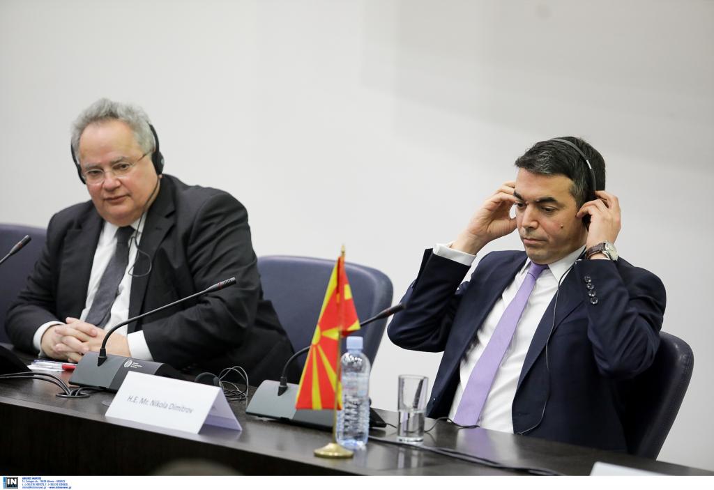 Χάσμα Ελλάδας – Σκοπίων για ονοματολογικό και αλλαγές στο Σύνταγμα