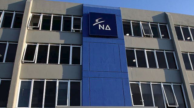 ΝΔ: Ο Πρωθυπουργός επιβεβαίωσε την ανευθυνότητά του