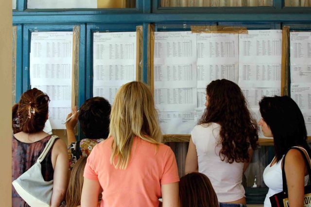 Τους τρομάζει τσουνάμι εισακτέων