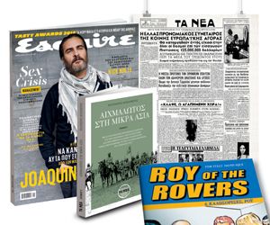 Το Σάββατο με ΤΑ ΝΕΑ το βιβλίο «Αιχμάλωτος στη Μικρά Ασία»