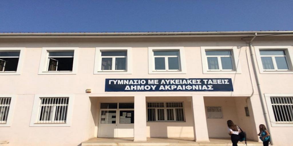 Αρρώστησαν 45 από τους 60 μαθητές – Σε… καραντίνα το σχολείο