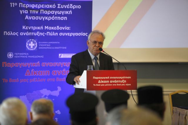 Ψάχνουν αντίδοτο για την πτώση στον Βορρά