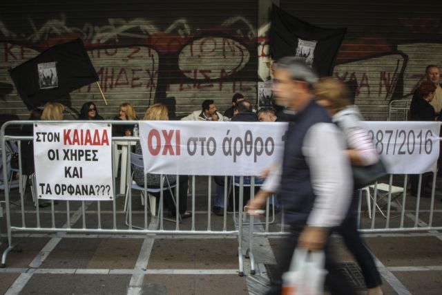 Μαχαίρι 61% σε συντάξεις χηρείας
