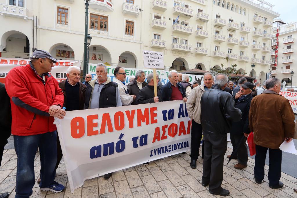 Θεσσαλονίκη: Συγκέντρωση διαμαρτυρίας συνταξιούχων