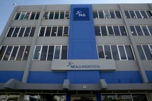 ΝΔ: Ο κ. Τσίπρας επανέλαβε το νέο βρώμικο ψέμα του