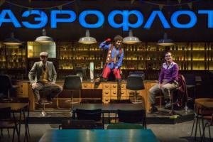 Η παρεξηγημένη μπαλάντα των «Κάζιμιρ και Καρολίνα»