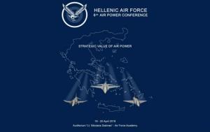 Στις 19 και 20 Απριλίου το 6ο Συνέδριο Αεροπορικής Ισχύος