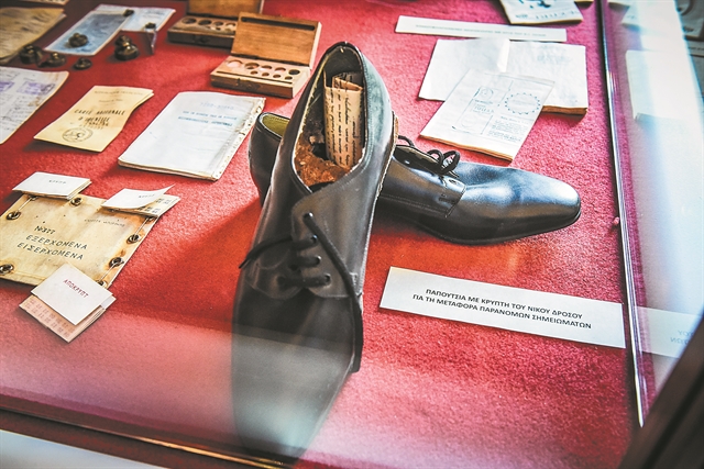 Μη βλασφημείτετα Θεία