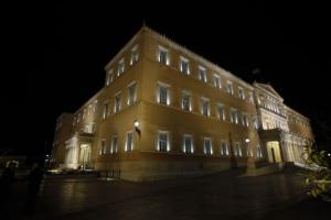 Και η Βουλή σβήνει τα φώτα για την «Ώρα της Γης»